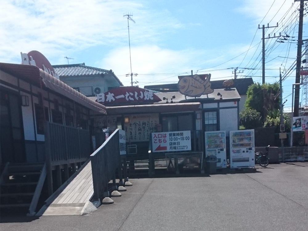 美味しい紅茶の、専門店