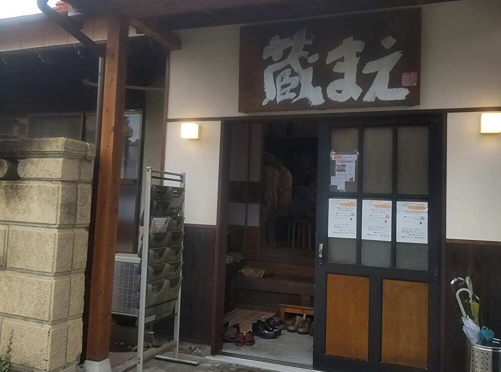 蔵まえがカフェにリニューアル