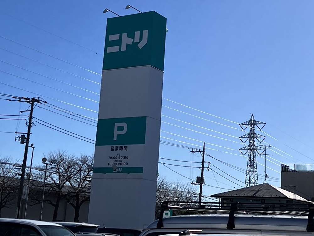 お引越しや模様替えがしたくなったら‥