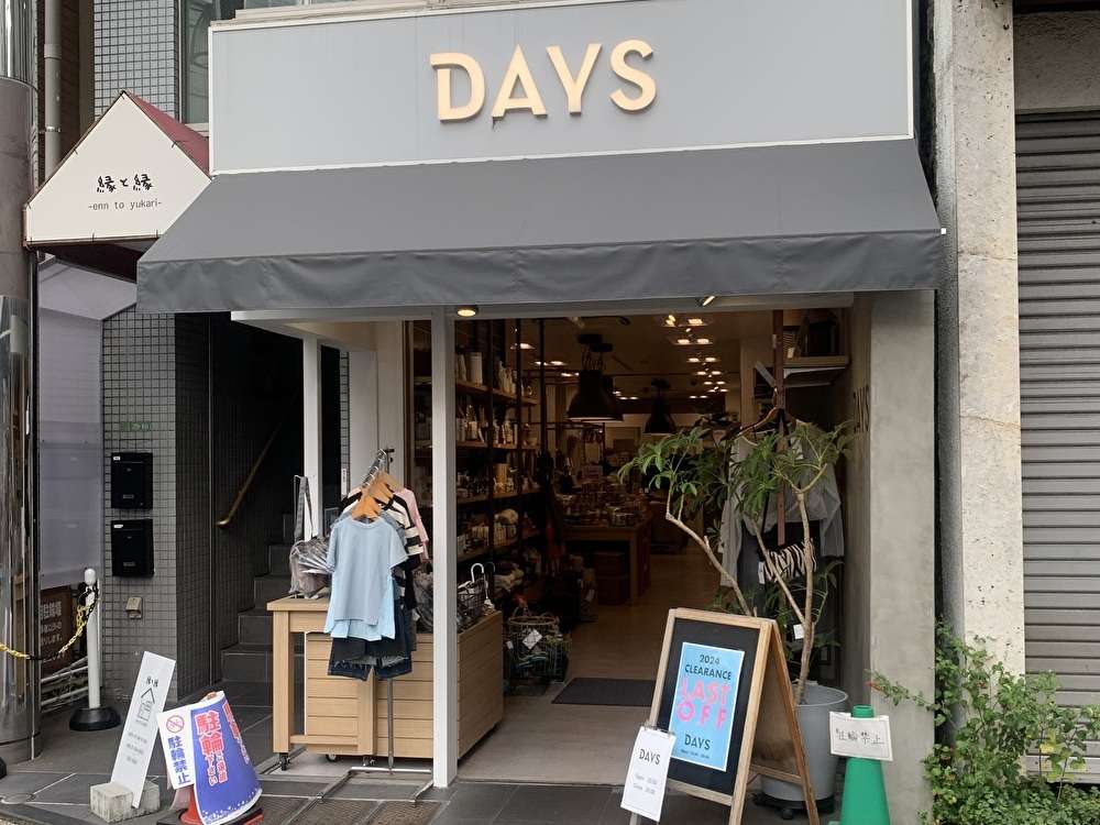 かわいい雑貨屋さん
