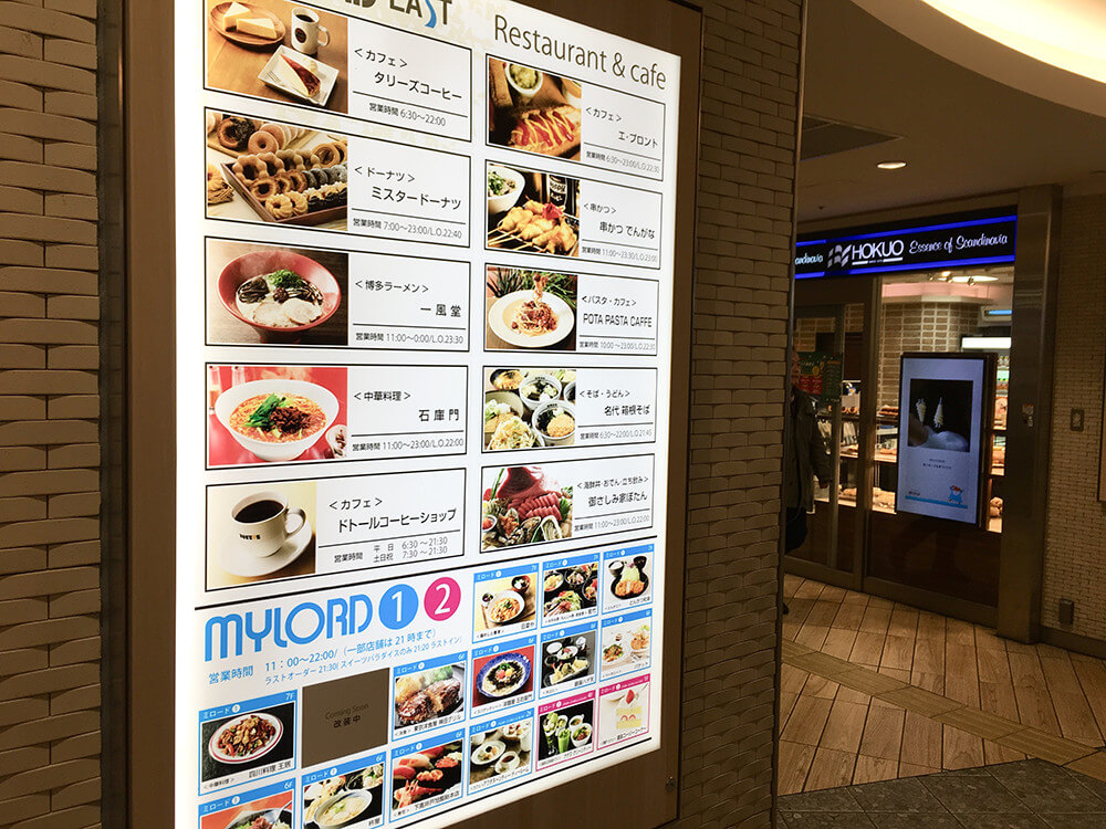 狭い通路にお店がいっぱい