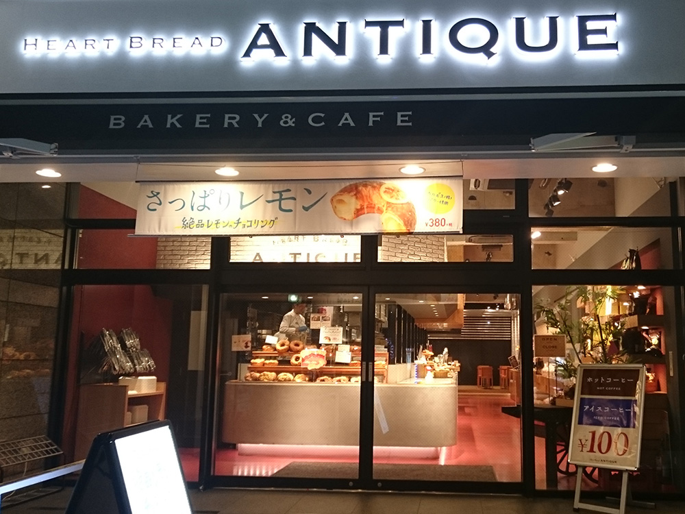 マジカルチョコリングのお店