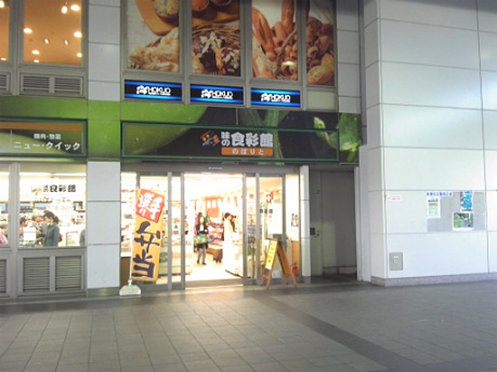 朝9時からやってるお弁当屋さん