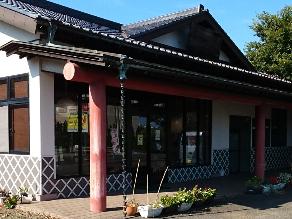 趣のある建物と、美味しい和菓子のお店