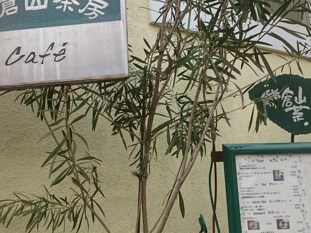 からだにやさしい、お食事の店