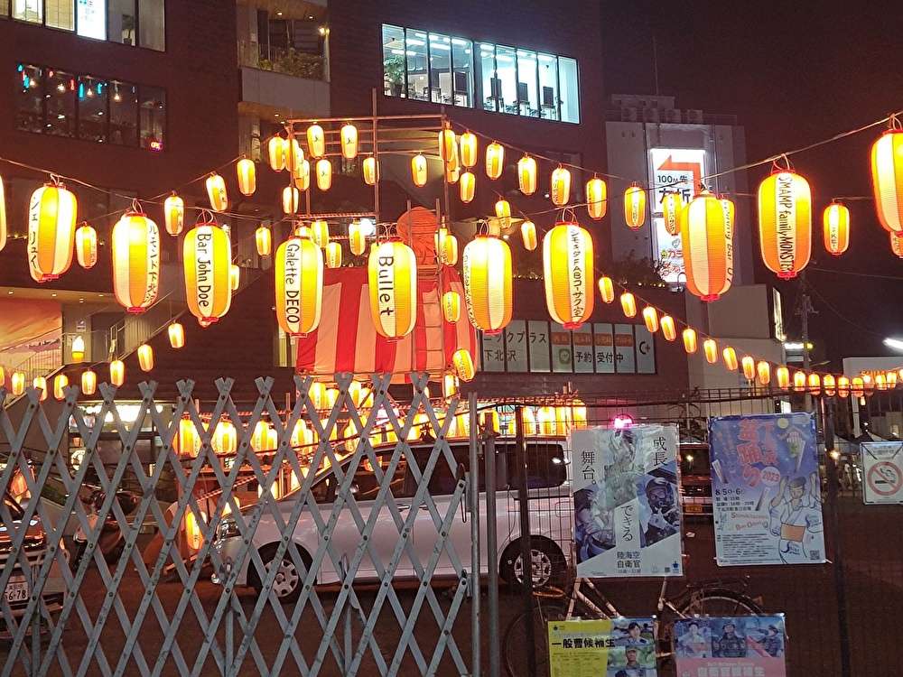 4年ぶり下北沢夏祭り