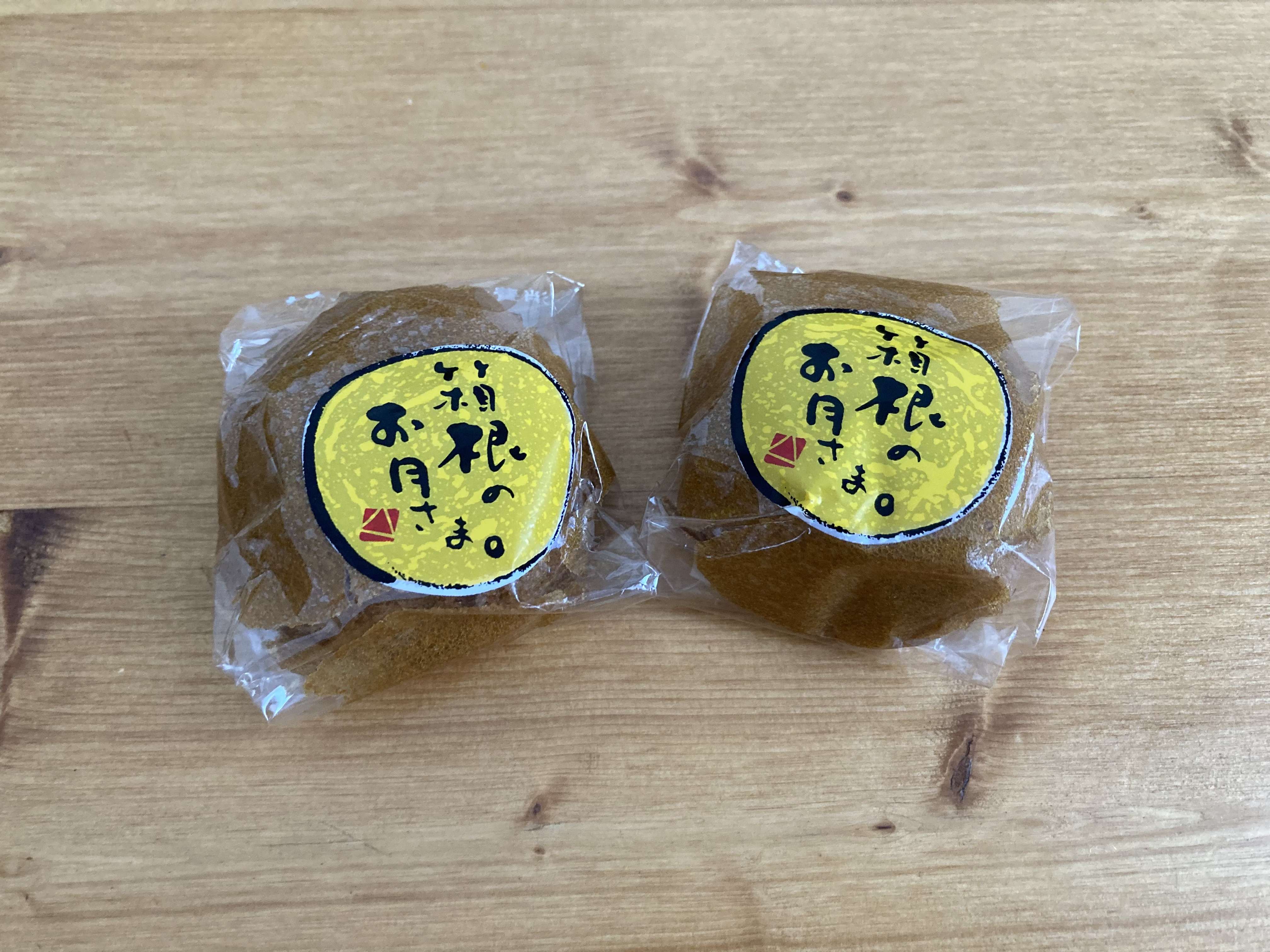 箱根の定番グルメ