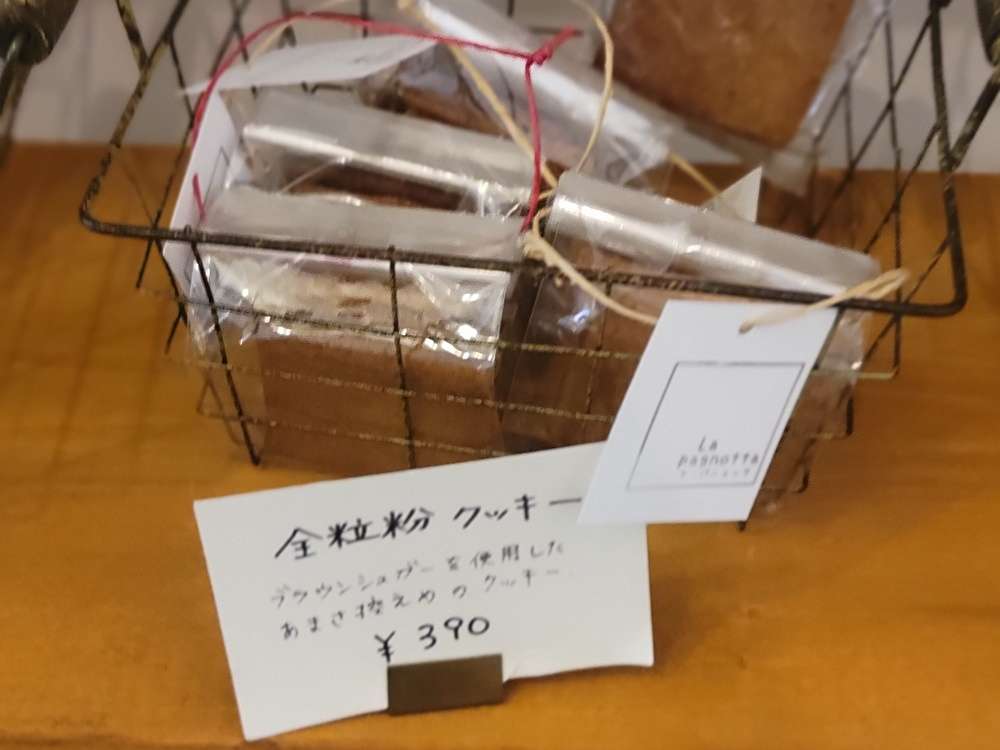 手土産にぴったりな焼き菓子が買えるパン屋さん