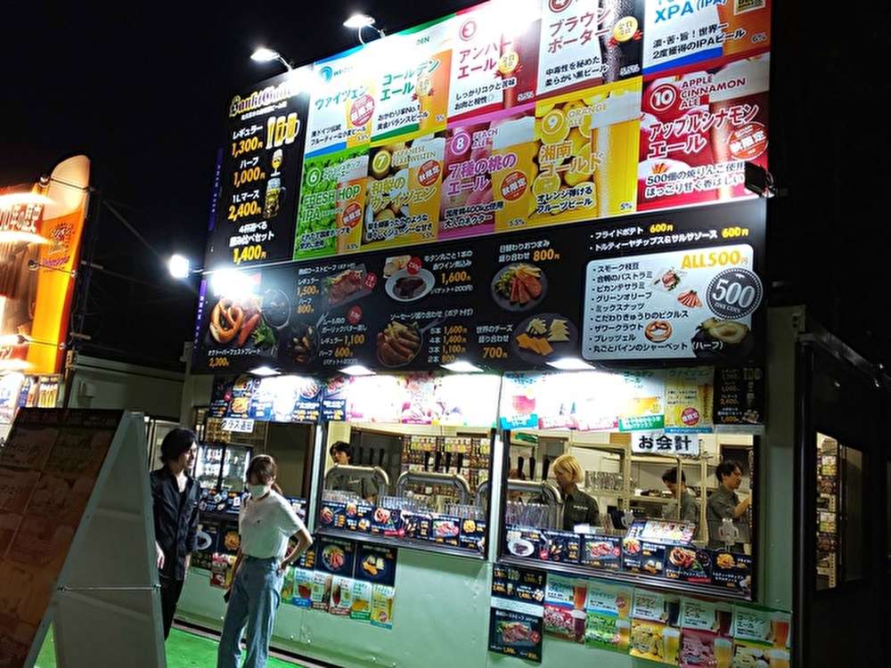 厚木オクトーバーフェスト2024に行ってきた♪